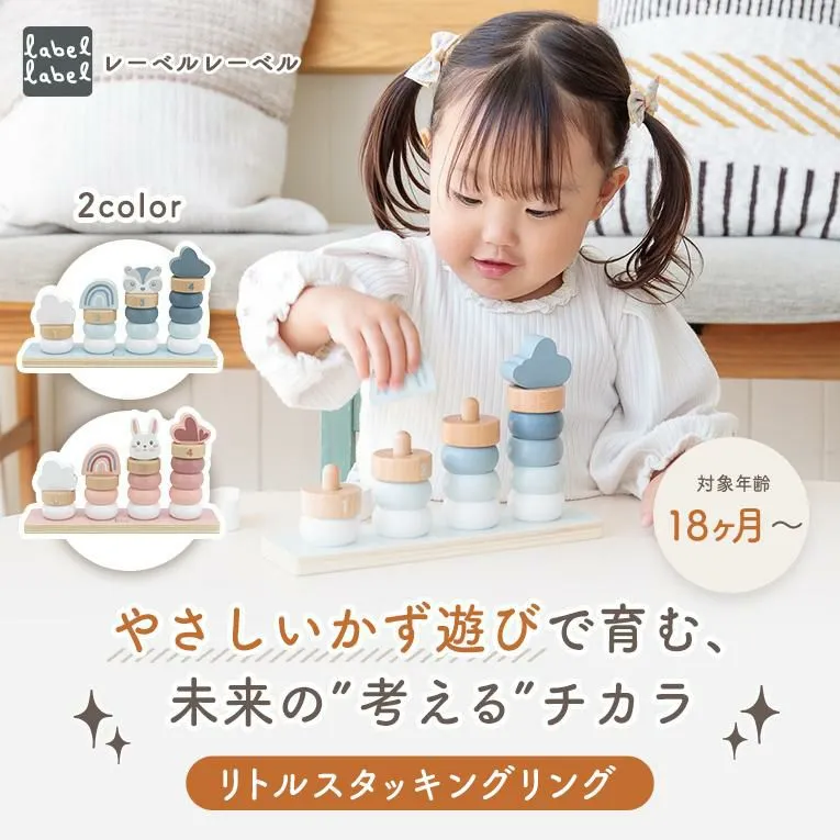 【7種類の楽器】メロディーゴーラウンド ソフトカラー