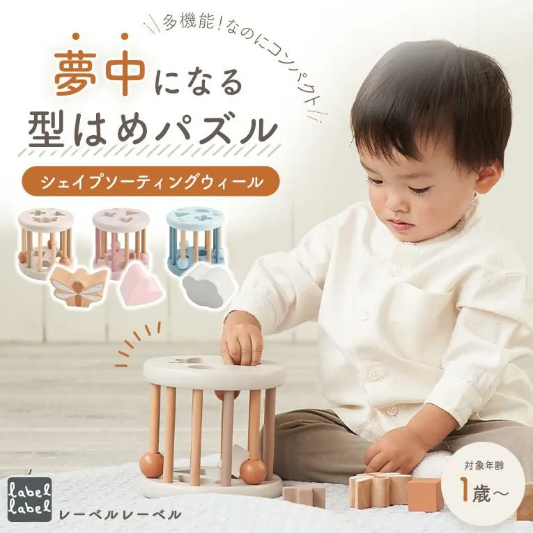 シリコン歯固め 【ベル】